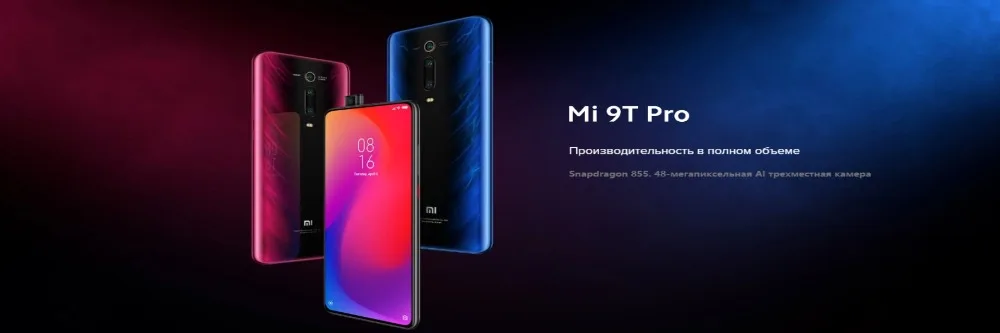 Новое поступление! Глобальная версия Xiaomi Mi 9T PRO 64GB rom 6GB ram(абсолютно новая и герметичная коробка) mi9tpro mi9t
