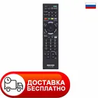 Пульт Sony RM-ED060 ic как оригинал 3D LCD TV