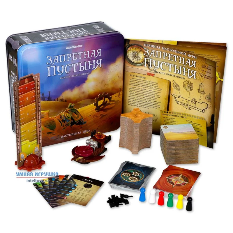 Настольная Запретный Купить