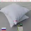 Изображение товара 0