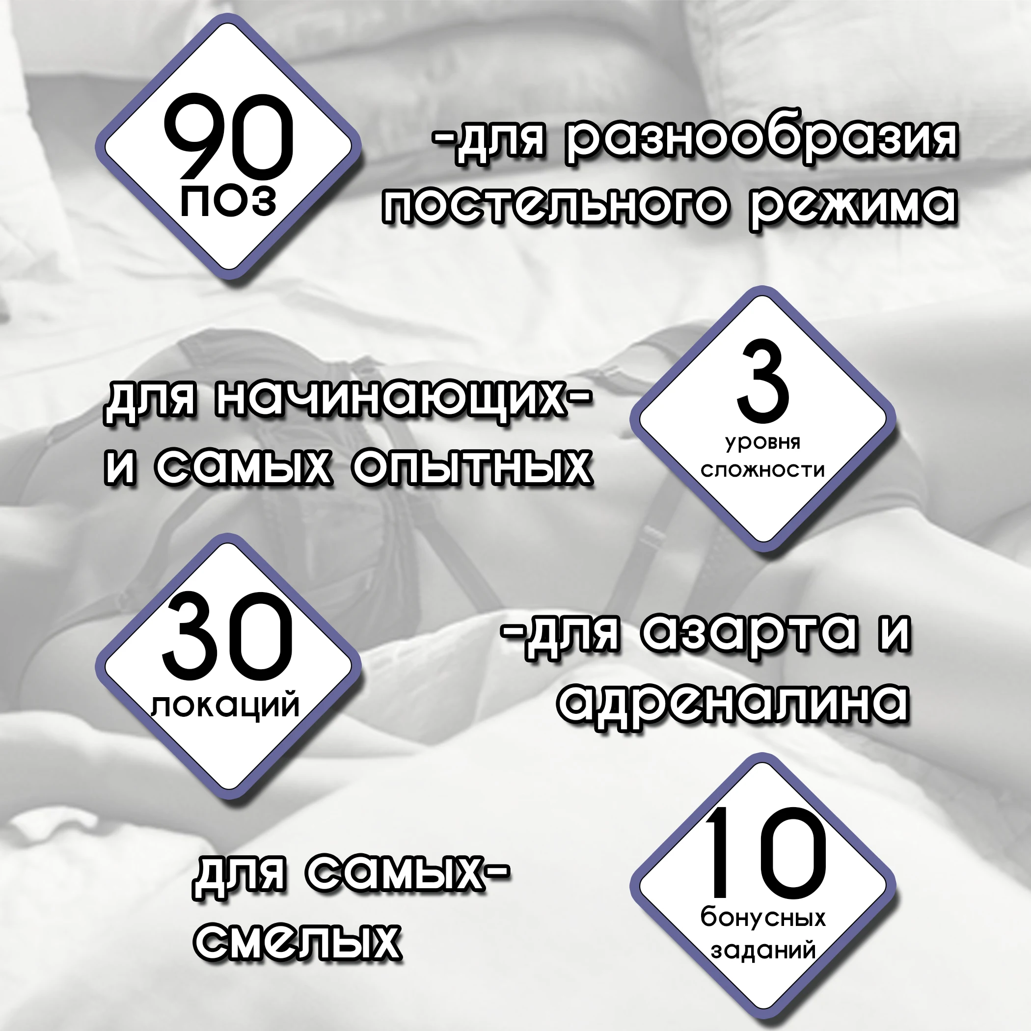 Настольные игры / Настольная игра для взрослых Игрушки взрослых18 мужчин 18＋/ секс