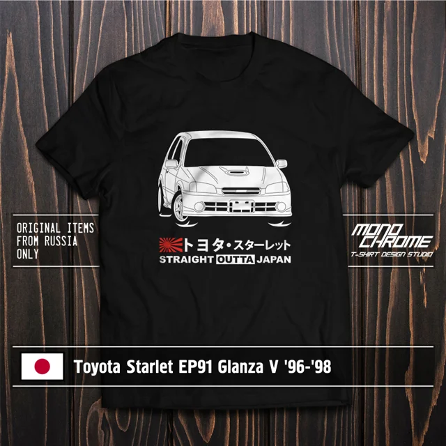 Футболка Toyota Starlet EP91 Glanza V ➖-➘ | Мужская одежда