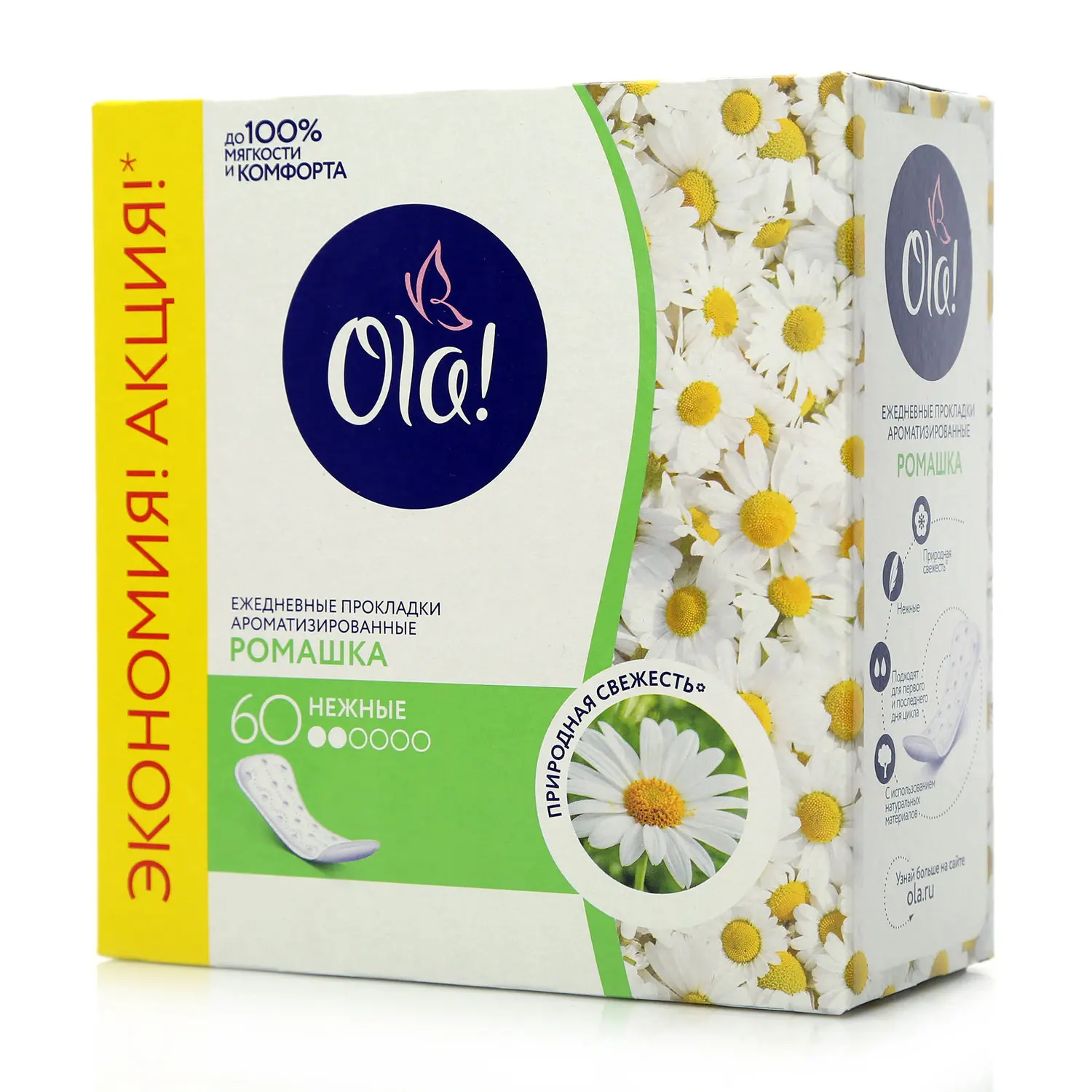 Ola daily ежедневные прокладки 60 штук. д. ежедневные прокладки ола силк сенсе. ола дейли ежедневные прокладки 60 шт. прокладки женские ola ежедневные без аромата 60 шт.