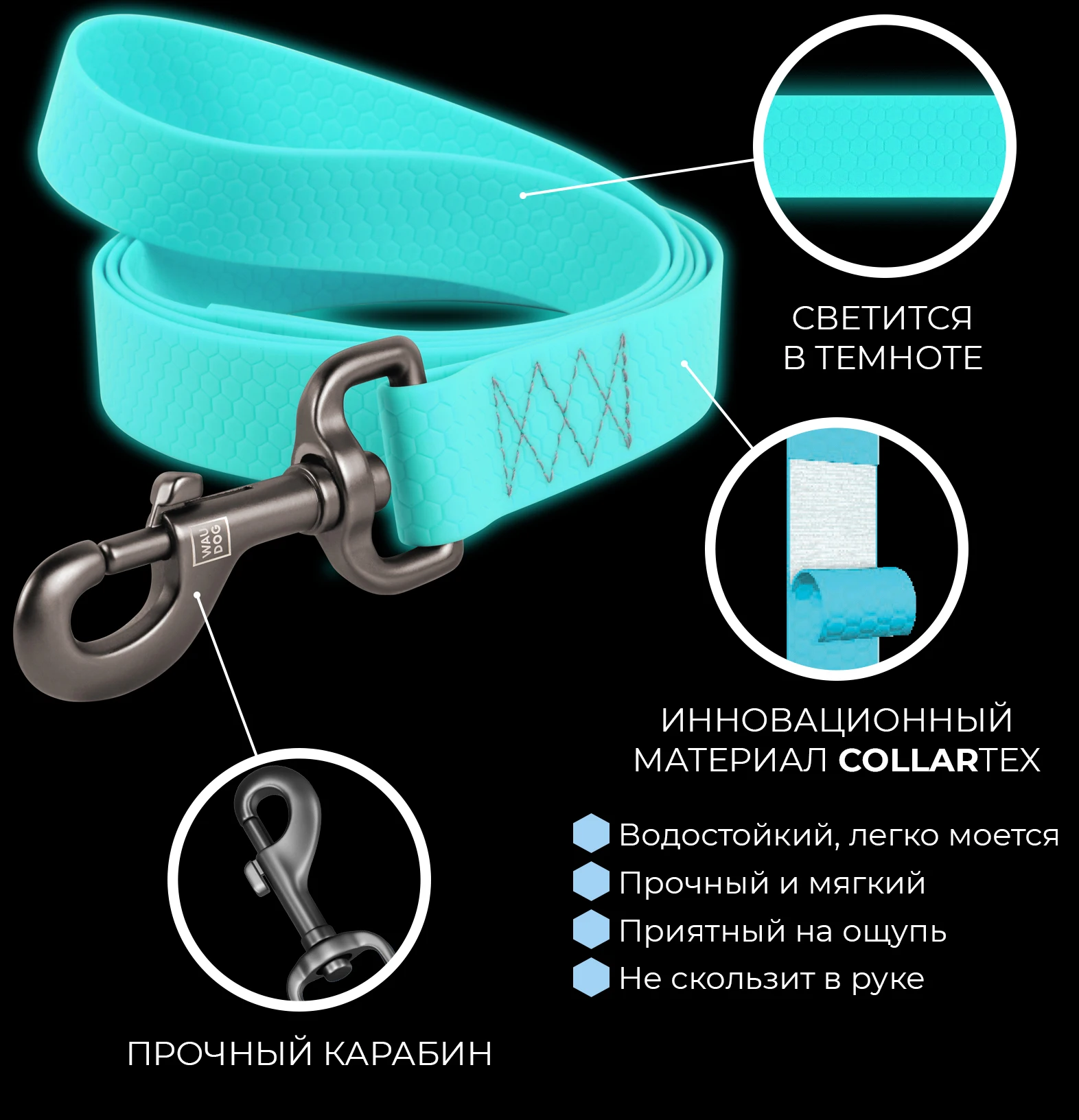Поводок для собак WAUDOG WATERPROOF водостойкий | Дом и сад