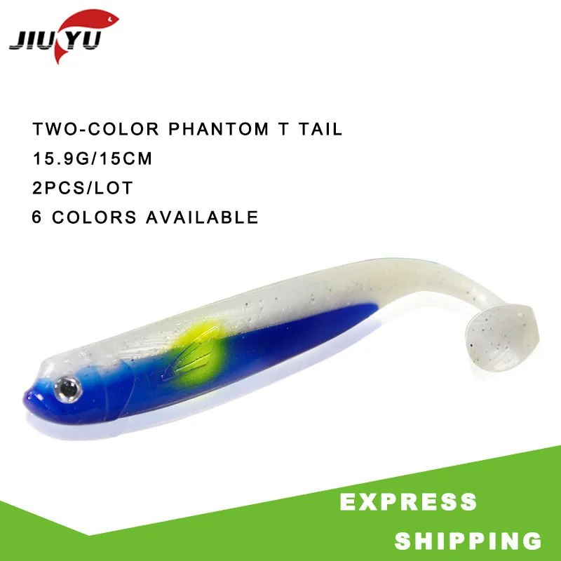 2 шт. погружающаяся Т хвост рыбий джиг воблер рыболовная приманка 15 9 г 150 мм Мягкая