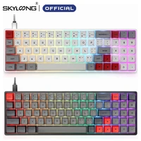 SK71 Keys Bluetooth Wireless USB Wired Gaming Mechanical Keyboard Notebook Desktop Tablet Keyboards RGB Backlit Hot Swappable