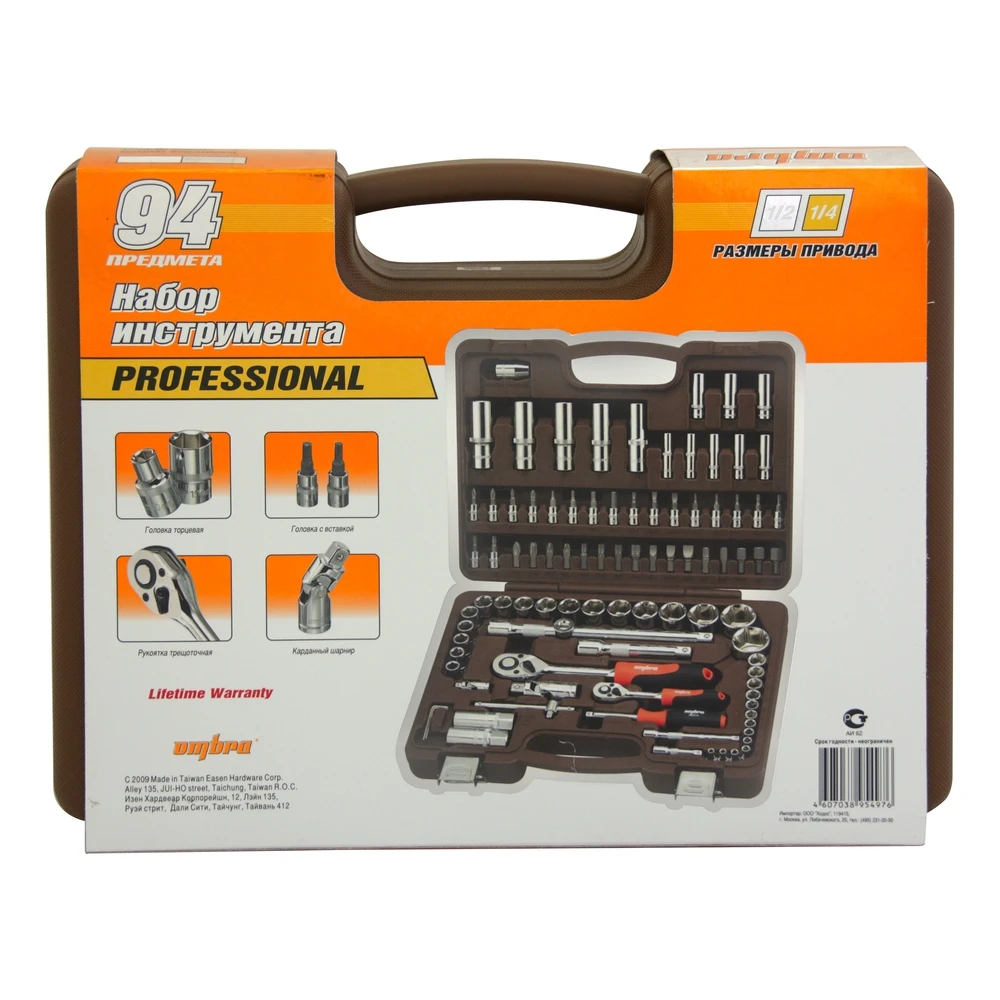 Аке инструмент. Prineto насадки a 16–63 (878 800 560. Наборы аккумуляторного инструмента makita 18в. Neo tools набор 63028. Ganzo edc.