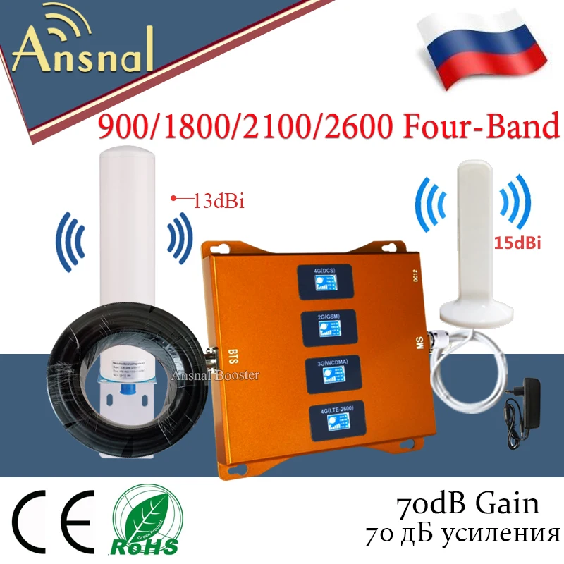 Большая распродажа! Четырехдиапазонный усилитель сотовой связи 900/1800/2100/2600 МГц 4g