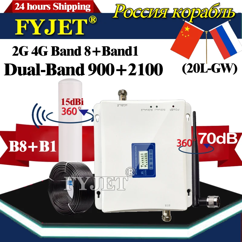 

CellPhone 4G Cellular Amplifier B20 800 900 1800 2100 2600mhz Dual-Band 4G Cellular Booster GSM 2G 3G 4G SmartPhone Repeater