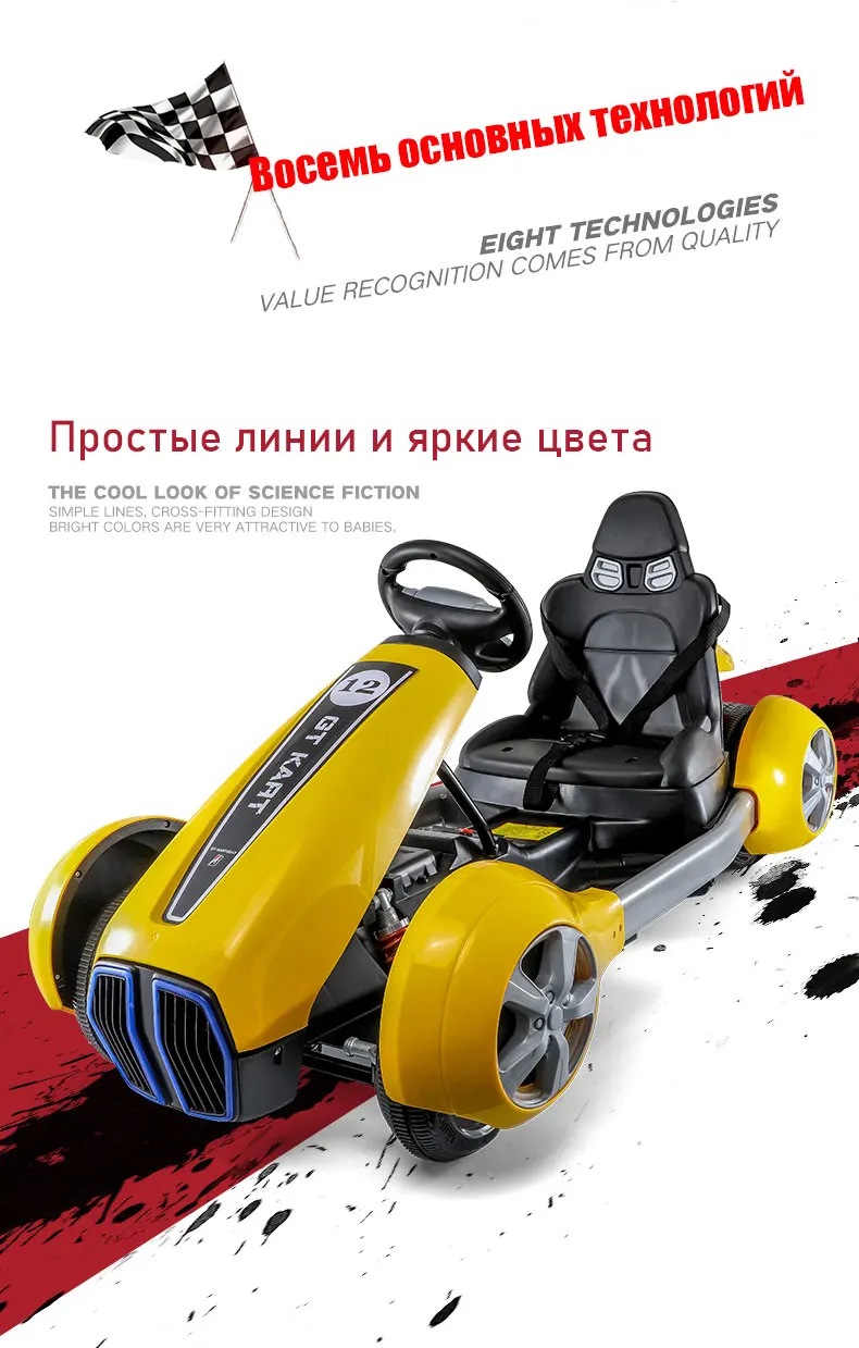 Электрический автомобиль дети езды на автомобиле дистанционного управления для детей детские электрические автомобили детские игрушки для катания детский мотоцикл для детей