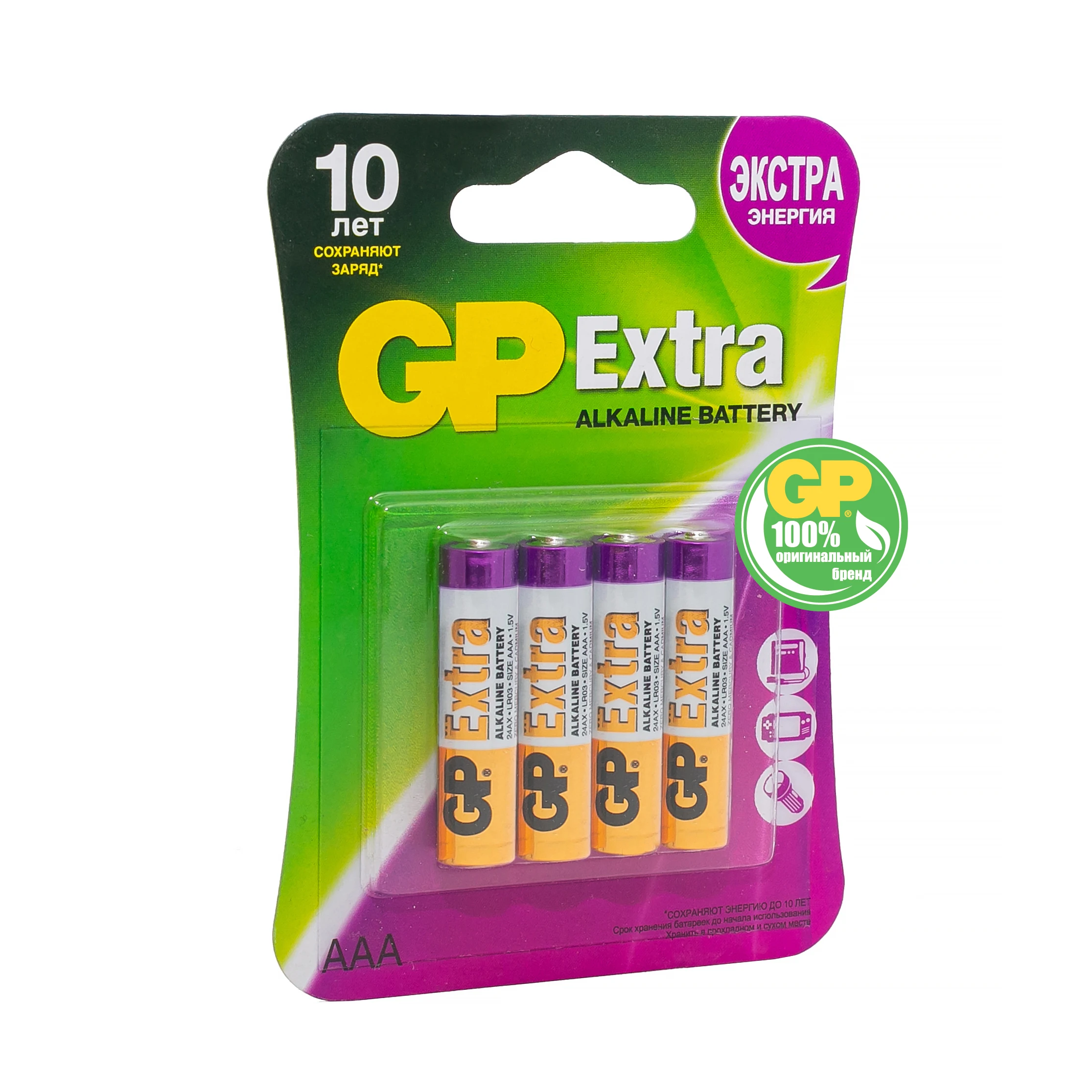 Батарейки 24AX Extra Alkaline GP AAA (LR03) 4 шт в упаковке (24AX-2CR4 Extra) | Электроника