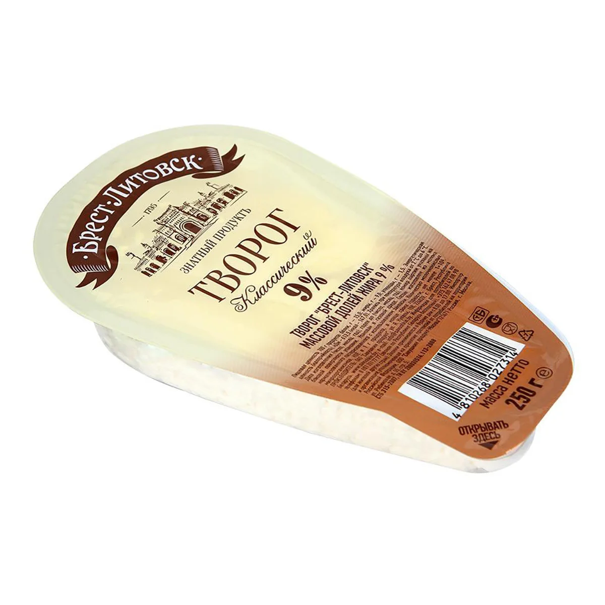 Лучший творог контрольная. Какой творог лучше. Лучший творог контрольная. Лучший творог контрольная. Хороший творог.