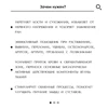 Изображение товара 1