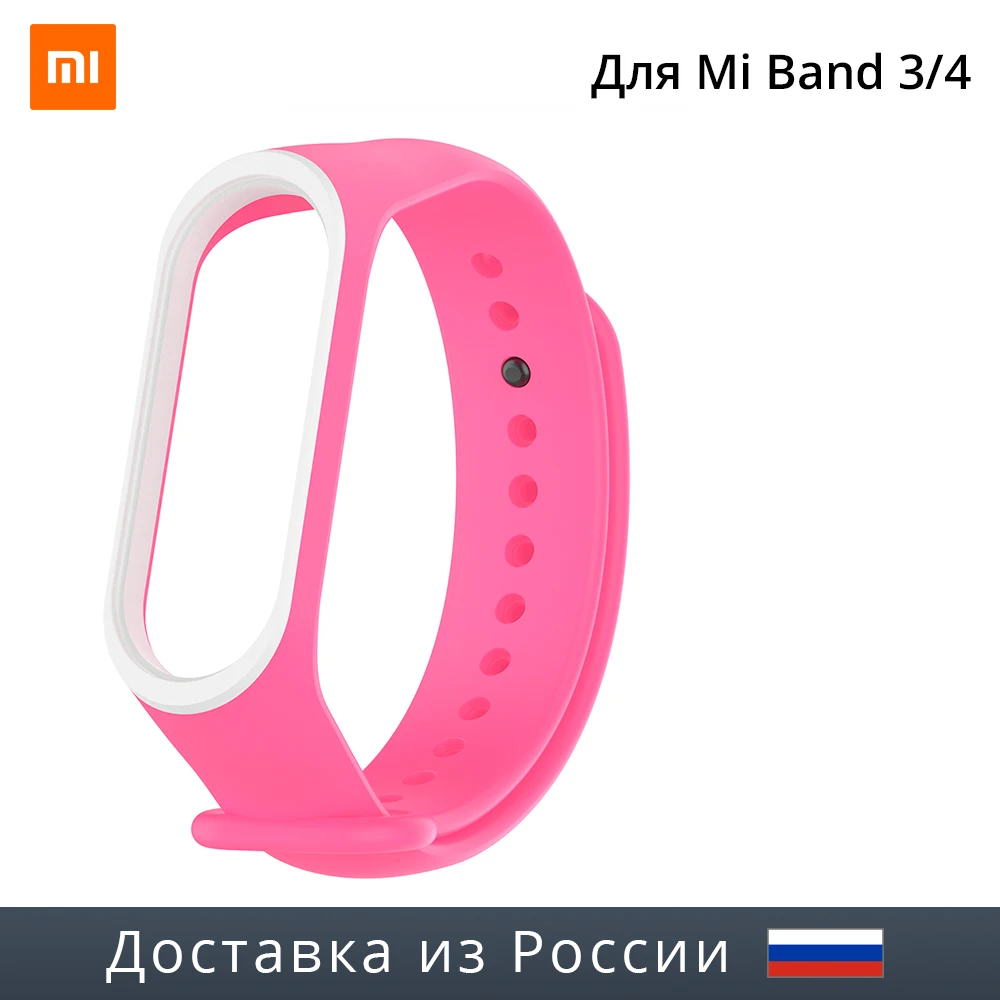 Ремешок для Mi Band 3/4 Luminous Silicon Loop|Ремешки часов| |