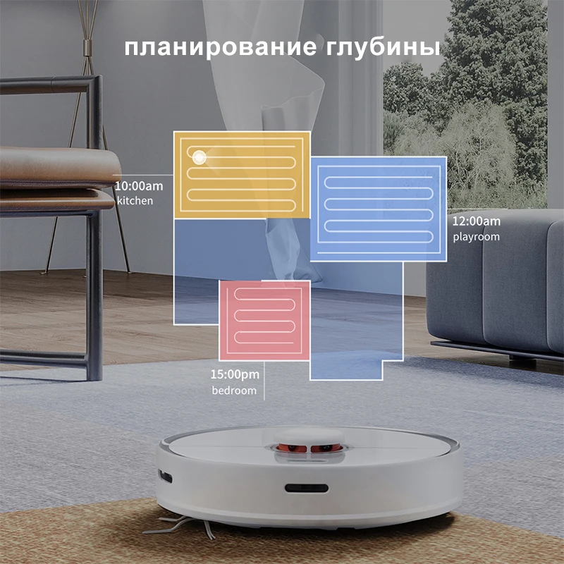 Roborock S5 Max Robot Vacuum Cleaner Automatic Planned Sweeping Carpet Dust Suction Cleaning Mop Home Appliance Smart | Бытовая техника