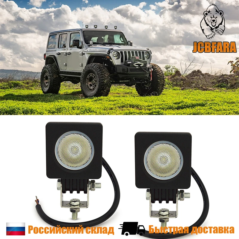 1 пара 10W 12 24V Светодиодные фары для Авто Автомобиль Внедорожник Грузовик Мотоцикл