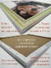 Изображение товара 1