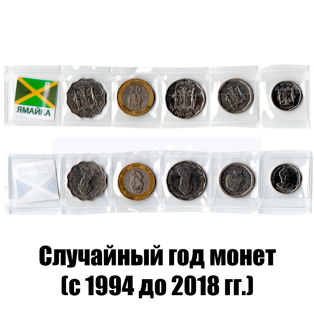 Монеты Ямайки. Комплект из 5-ти монет номиналом 1 5 10 20 долларов (1994-2018 гг) - купить по