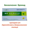 Изображение товара 0