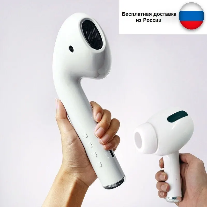 Колонка гигантский наушник беспроводной портативный bluetooth динамик в форме