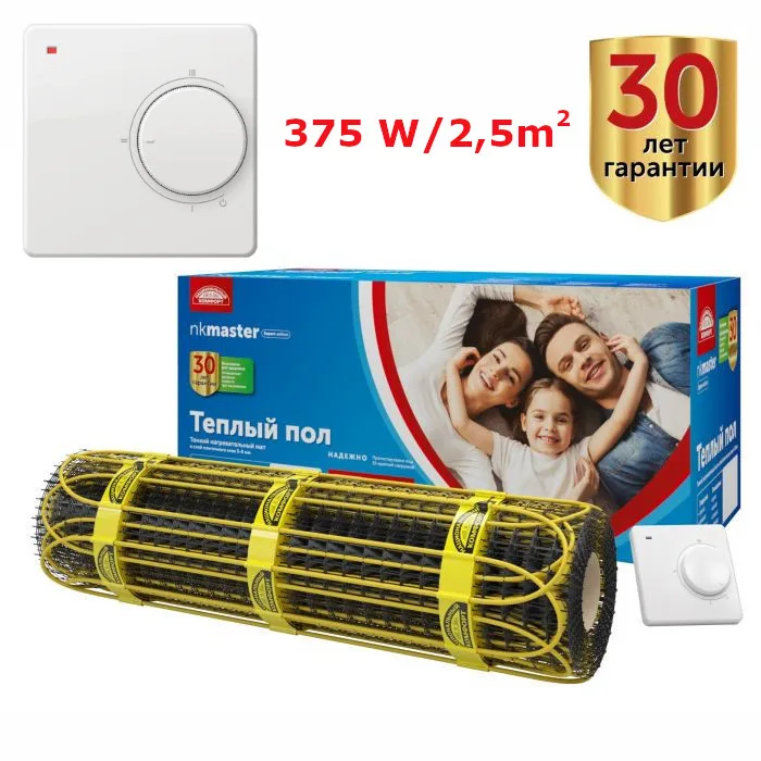 Теплый пол Национальный комфорт 2НК 375 Вт/2 5 кв.м с Терморегулятором|Системы