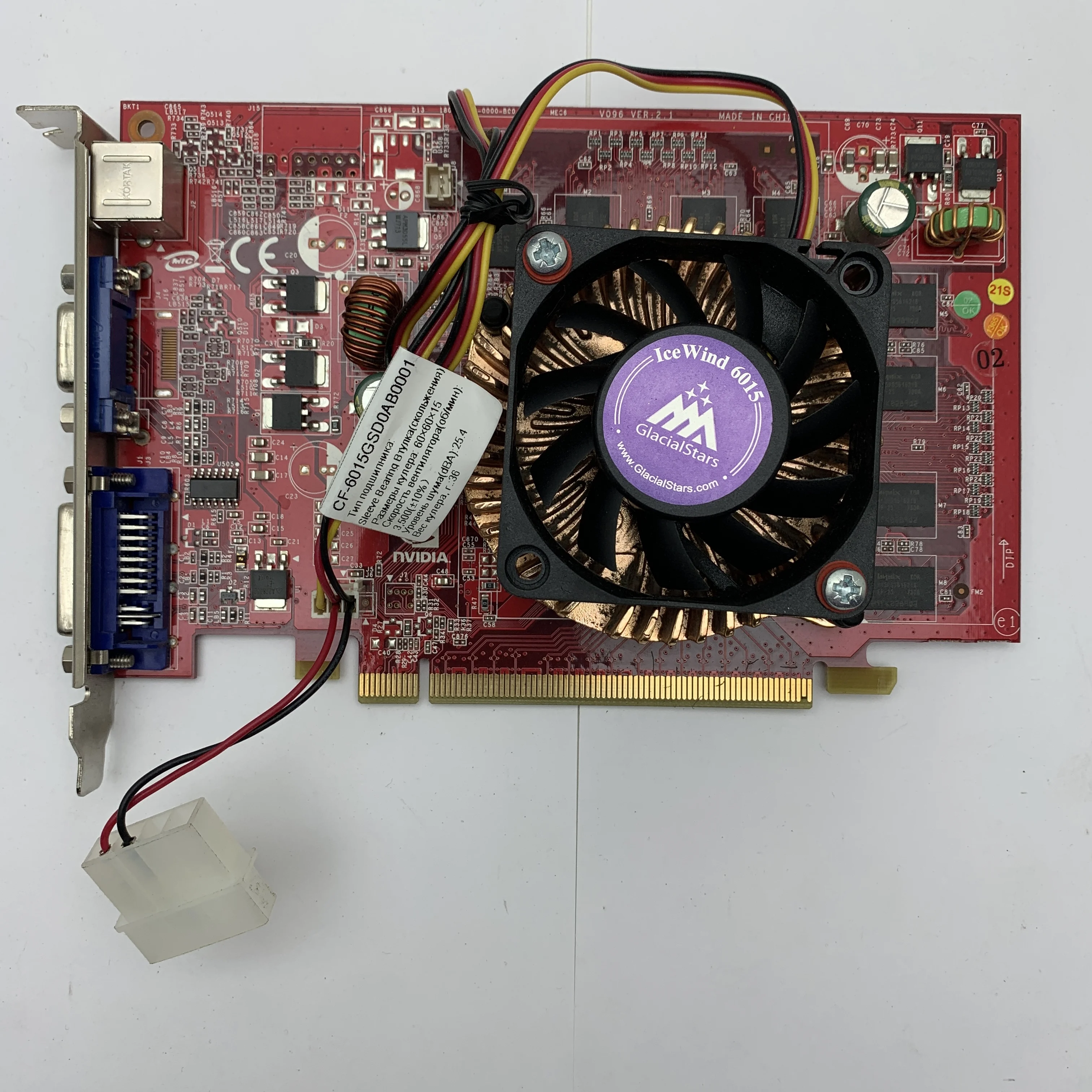 Видеокарта GeForce 8500 GT 450Mhz PCI-E 256Mb GDDR2 | Компьютеры и офис