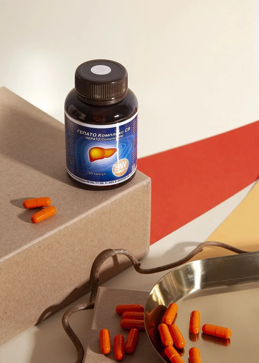 Гепато 60 для печени|Стулья рыбалки| |