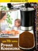 Изображение товара 0