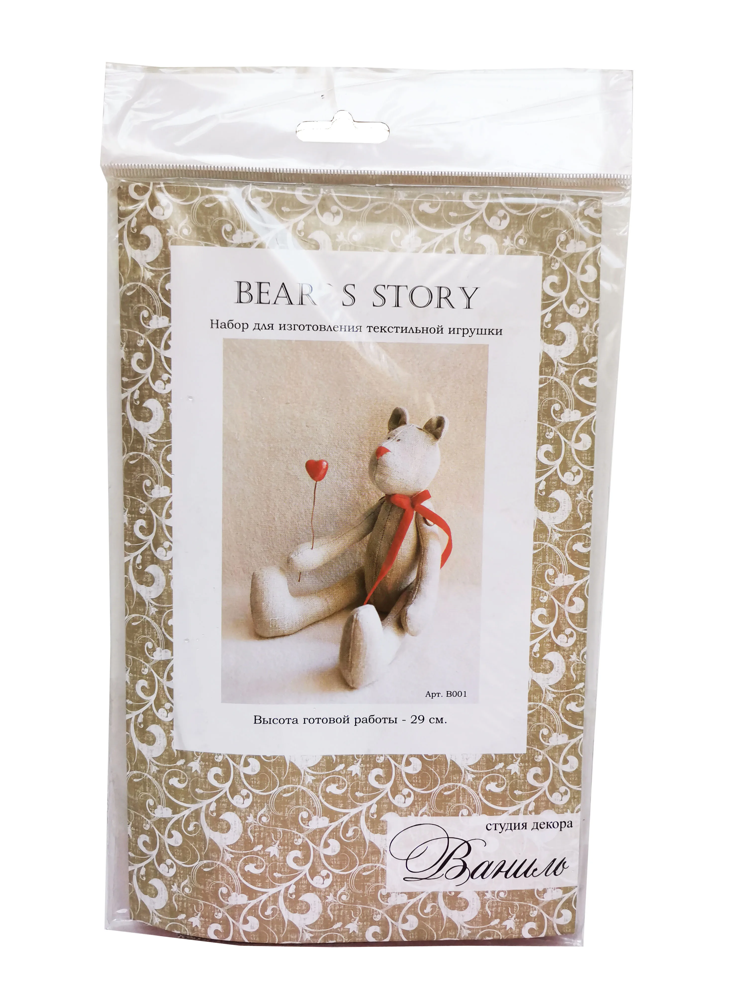 Набор для шитья текстильной игрушки Ваниль серия &quotBEAR`S STORY&quot арт. В001 | Игрушки и