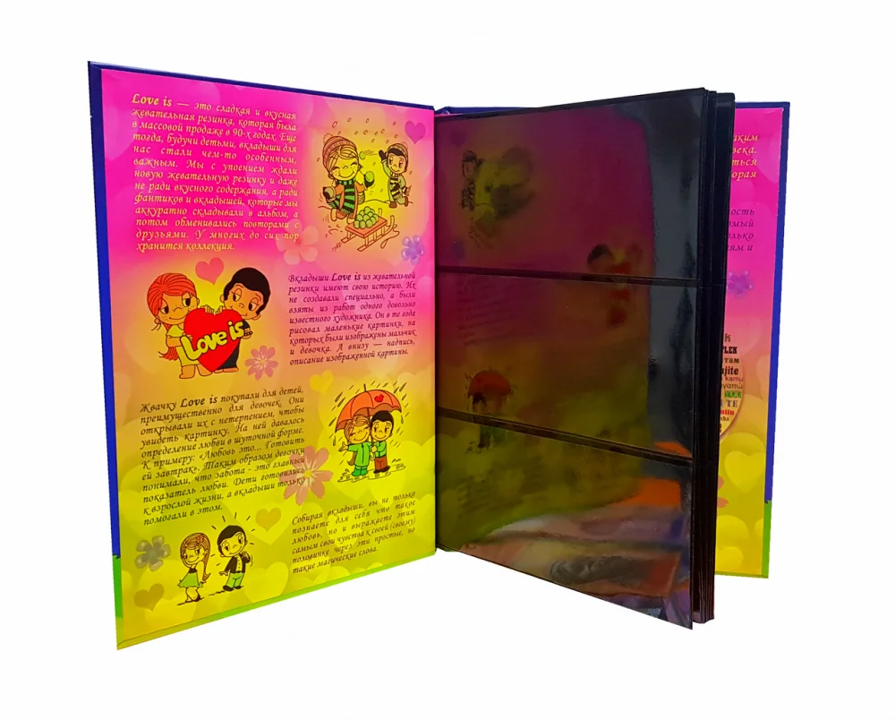 альбом для вкладышей love is. альбом для вкладышей love. красивое оформление буклета. альбом для фантиков love is. альбом лав из.