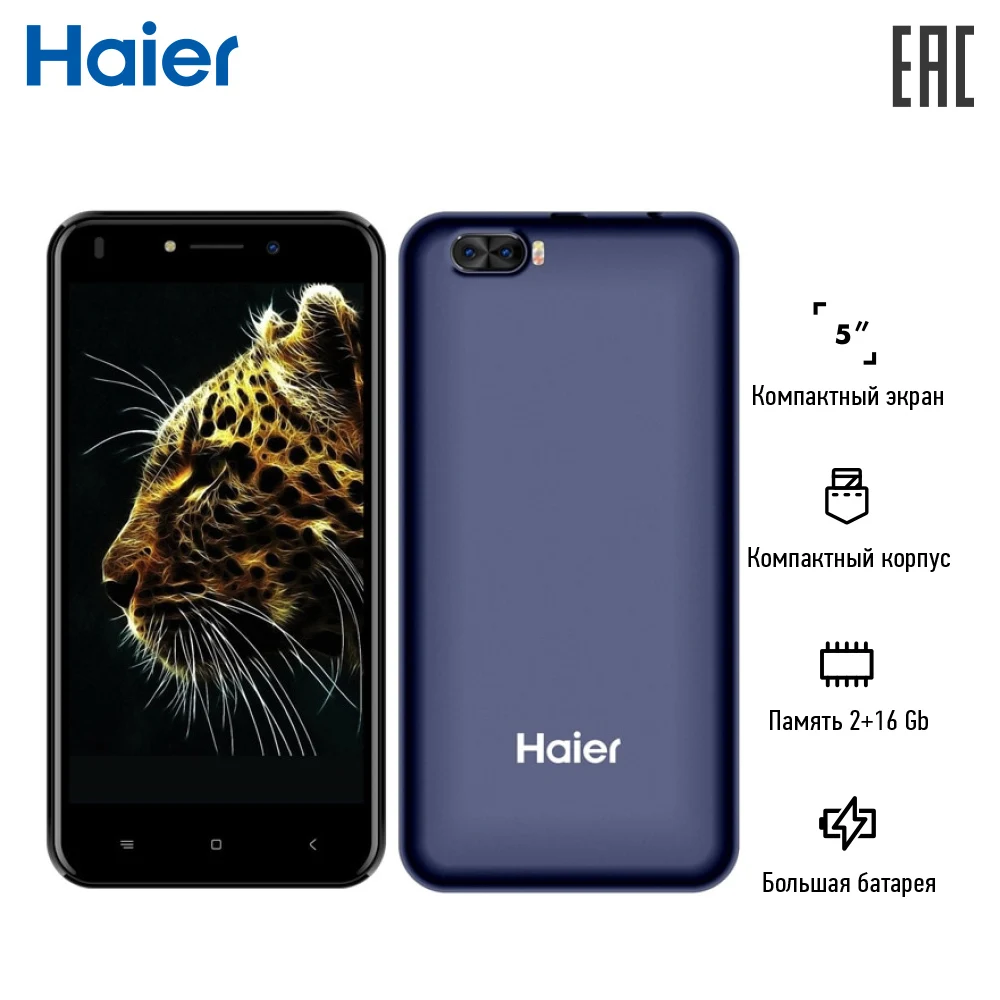 Смартфон Haier Alpha A3 blue 5'' IPS/1280x720/SC9832E/2+16GB/2Sim/4G/8+2MP/5MP/2500mAh/Android 8.1 Go | Мобильные