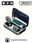 Беспроводные наушники с микрофоном Bluetooth 5,0 наушники TWS сенсорная гарнитура с отпечатком пальца Hi-Fi стерео