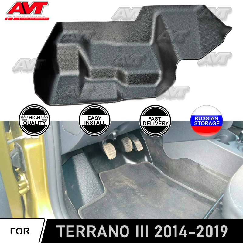 Защитный чехол для ковра в сборе Nissan Terrano 2014 2019 декоративный салона