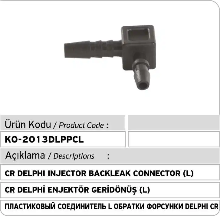 

Соединитель для утечки топливной системы Delphi с общей топливной магистралью, 1 способ