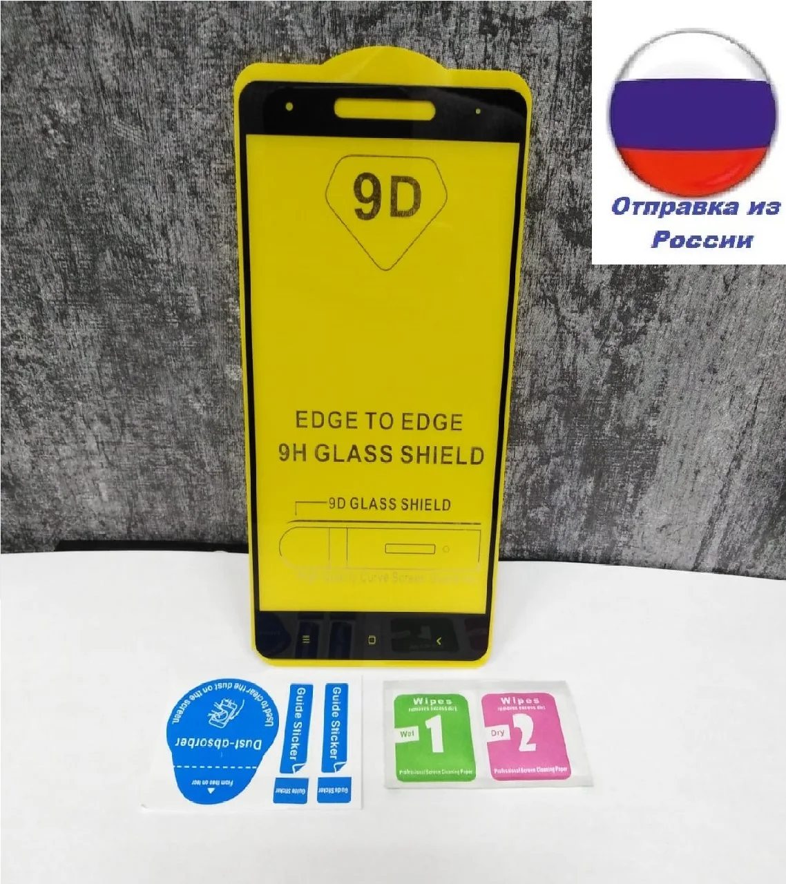 Защитное стекло Xiaomi Redmi note 4X 4 4pro HD 3D 5D 9D 9H Олеофобное закаленное защитное покрытие
