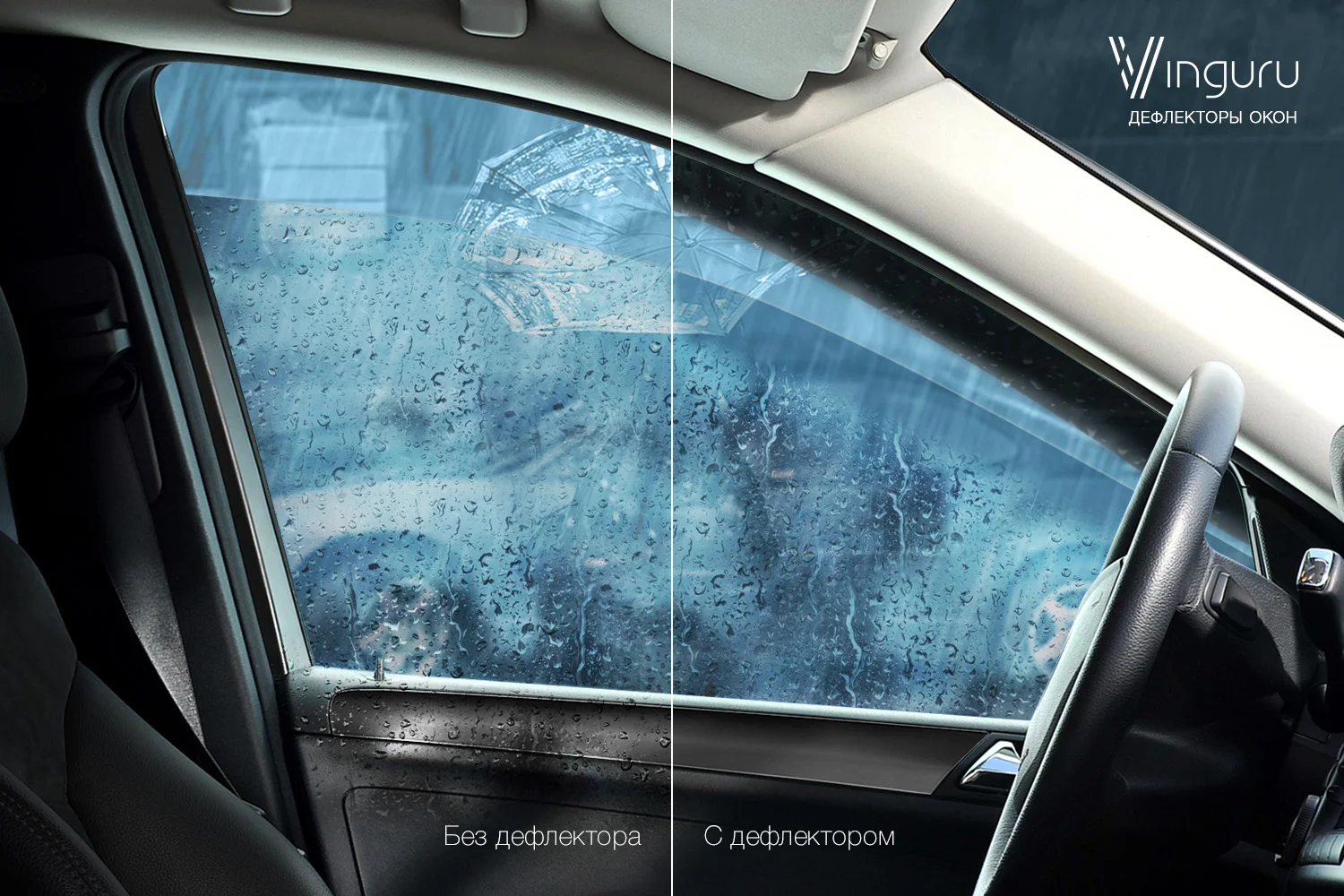 Дефлекторы окон Vinguru VW Touran I (2-ой рестайлинг) 2010-2015 /мультивен/накладные/скотч/к-т