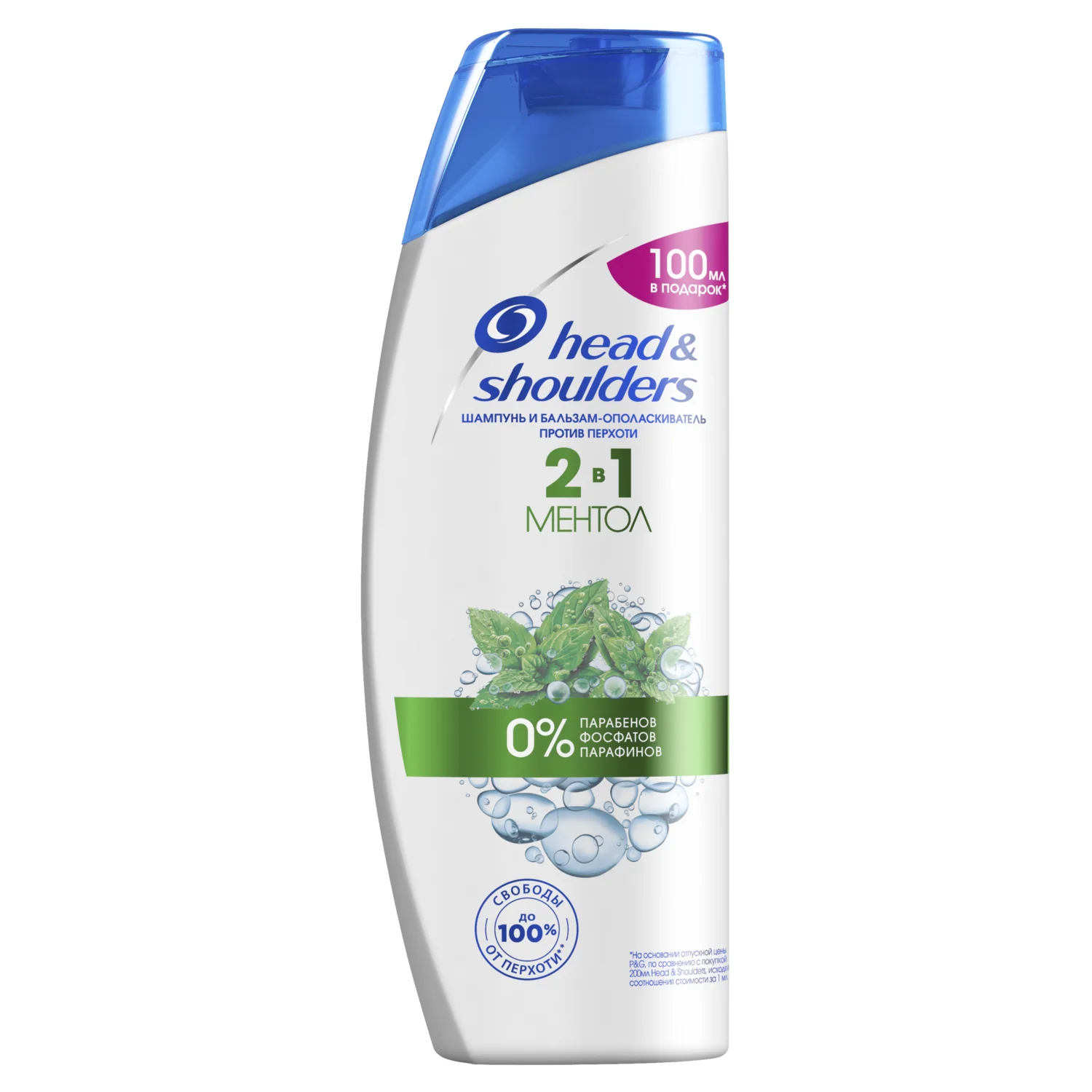 Шампунь и бальзам-ополаскиватель 2в1 против перхоти Ментол ТМ Head & Shoulders (Хед энд