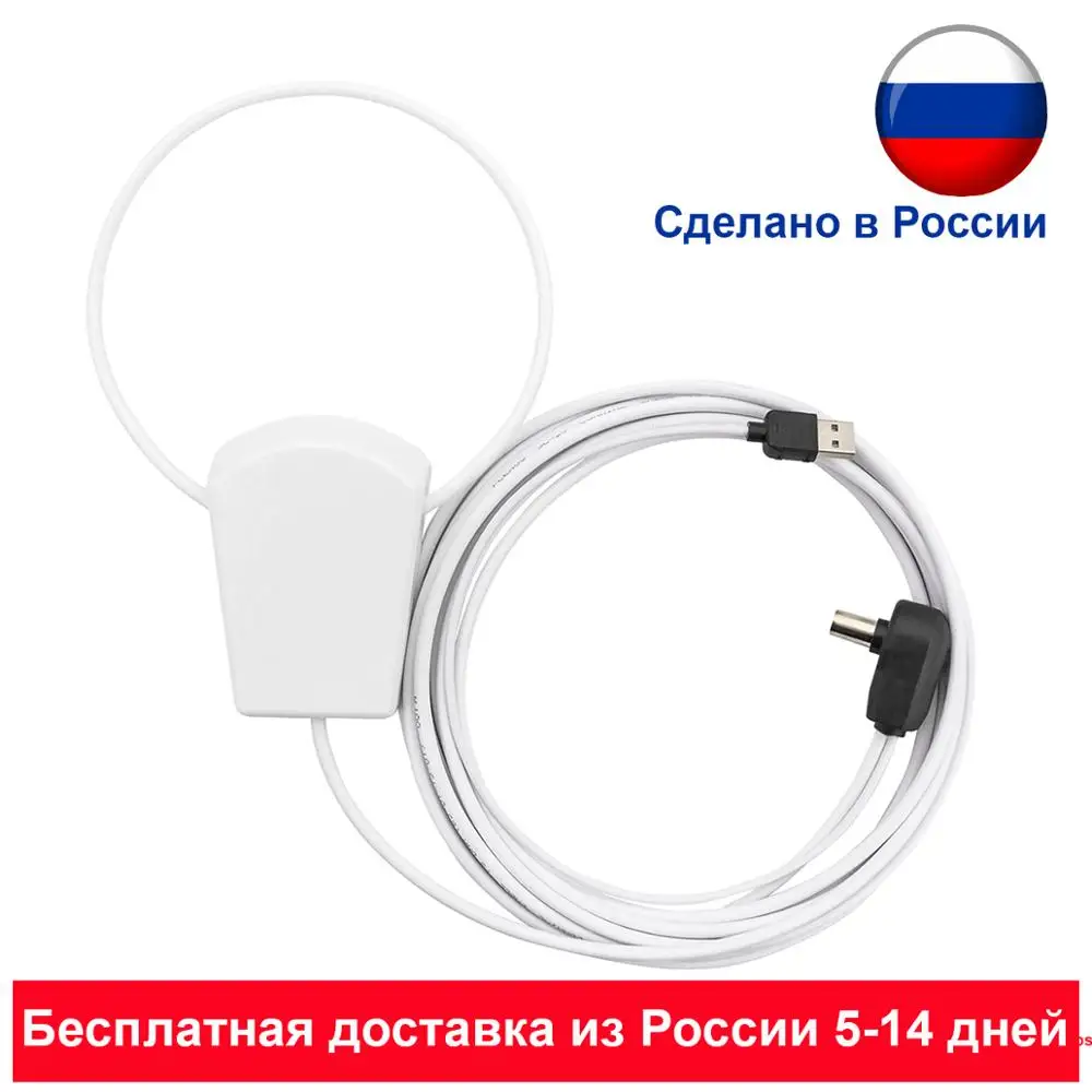 Антенна dvb-t2 &quotУралочка&quot 5 метров usb