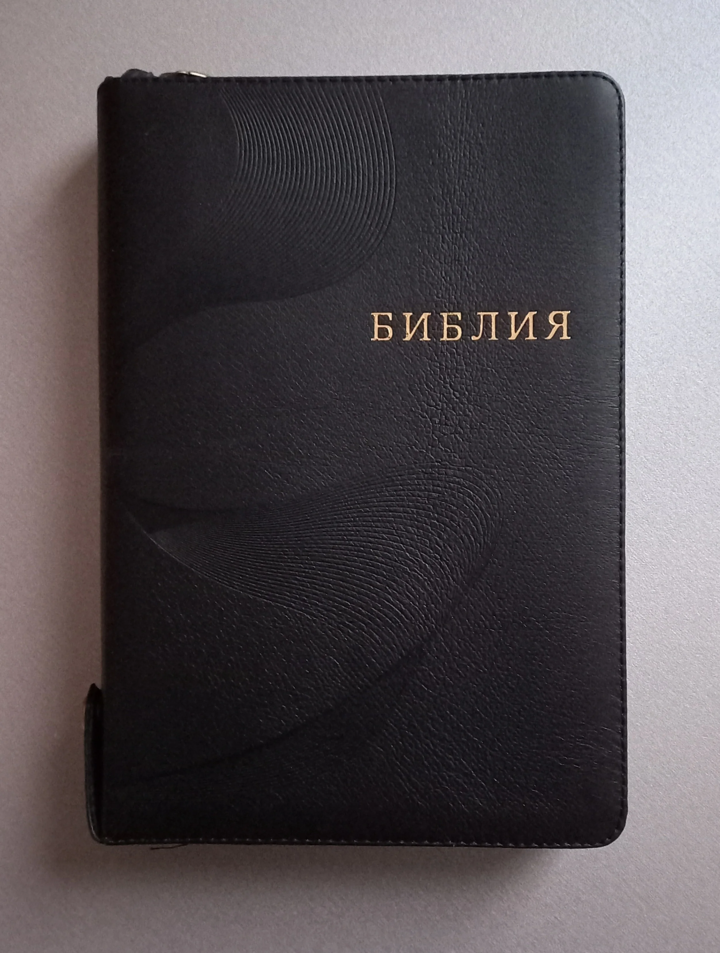 Bible 077ZTIFIB black | Канцтовары для офиса и дома