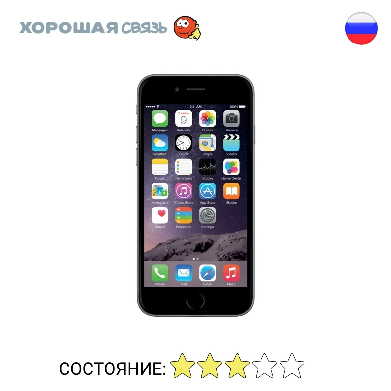 Телефон Apple iPhone 6 64Gb уцененный б/у Рабочее состояние|Смартфоны| |