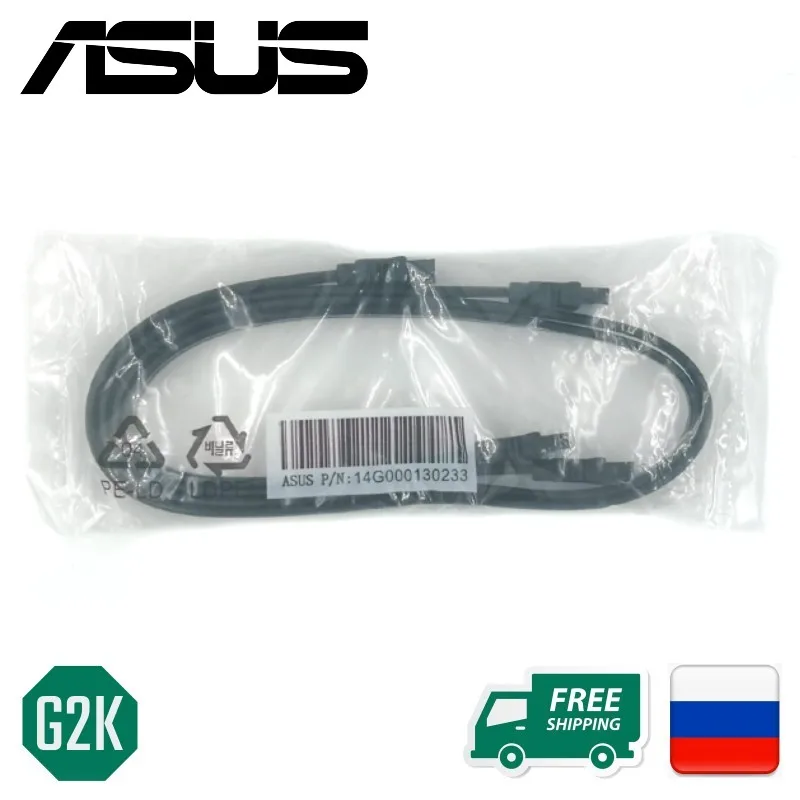 Кабель SATA ASUS 14G000130233 (2 шт. в упаковке)|Компьютерные кабели и разъемы| |