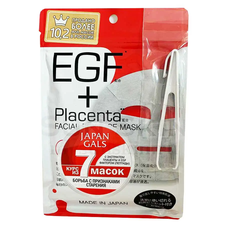 Тканевые маски для лица с плацентой и EGF фактором Japan Gals Facial Essence Mask Placenta and |