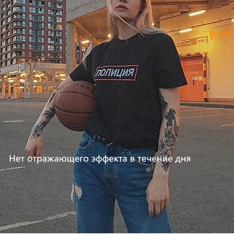 Женские футболки с надписями ПОЛИЦИЯ Светоотражающая футболка буквенным
