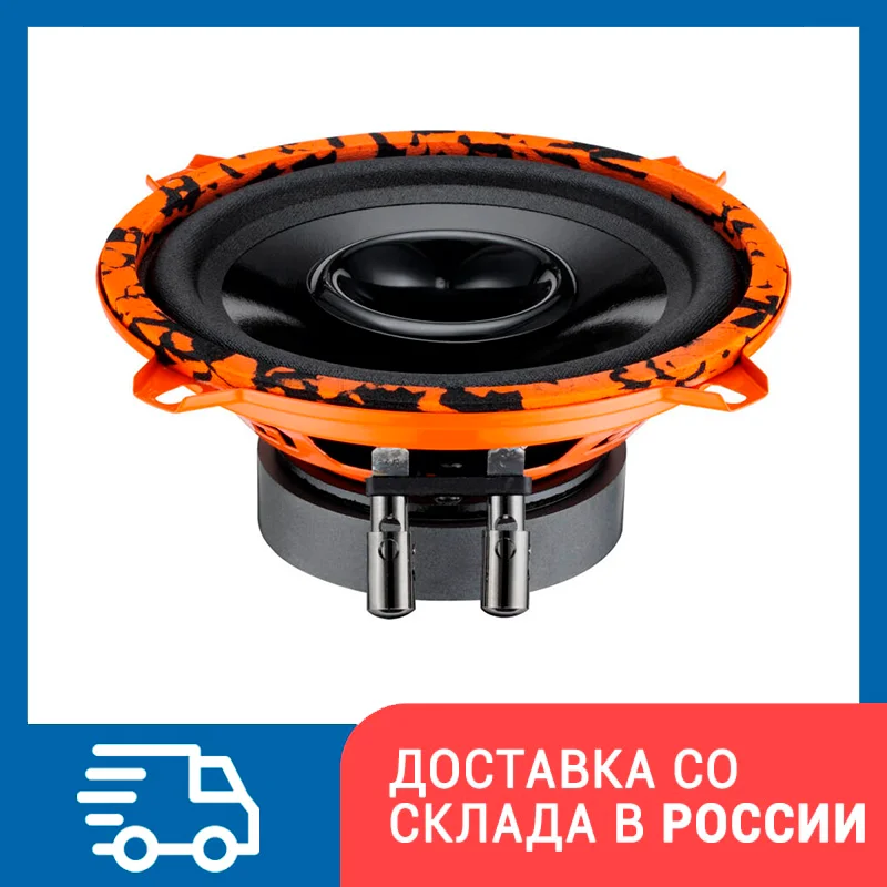 DL Audio Gryphon Lite 130 V.2 - Акустика 13 см (5 дюйм) / 50 Вт (цена за пару) |