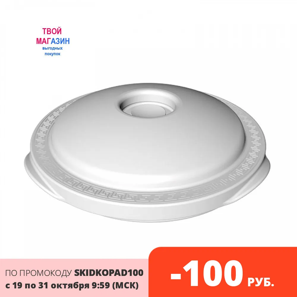 Вакуумная крышка КВХ-96 системы ВАКС для стеклянных банок с внешним диаметром 110