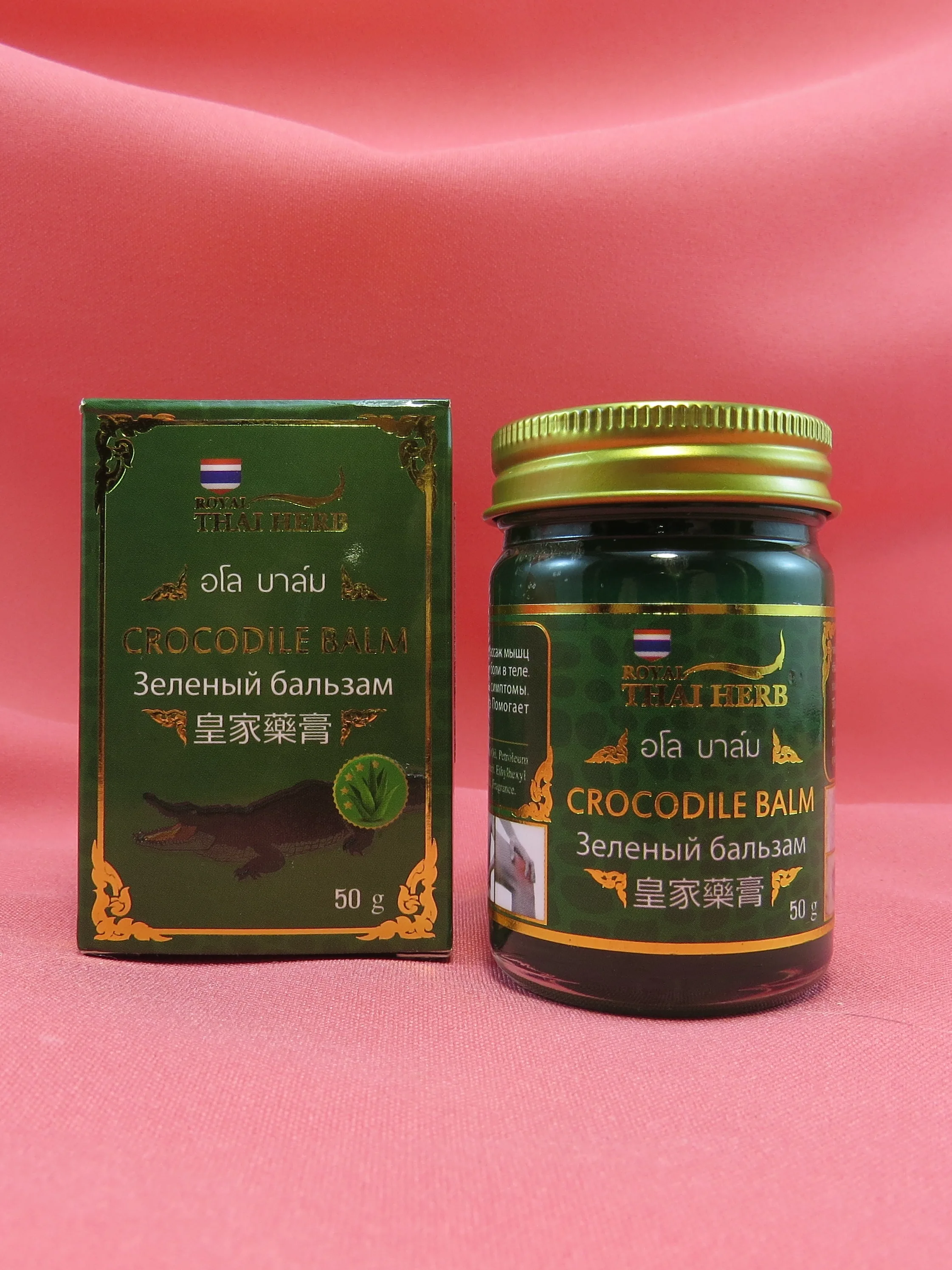 Крокодиловый тайский бальзам с маслом алоэ на основе пчелиного воска Thai Herb 50гр. |