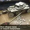 Изображение товара 3