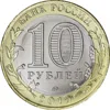 Изображение товара 1