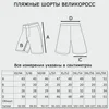 Изображение товара 5