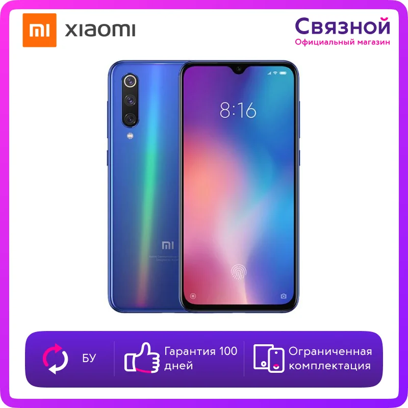Уцененный телефон Xiaomi Mi 9 SE 6/64GB Б/У состояние хорошее|Смартфоны| |